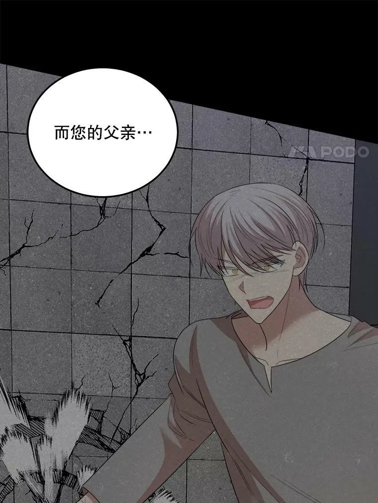 70.利希恩的出现 第22页