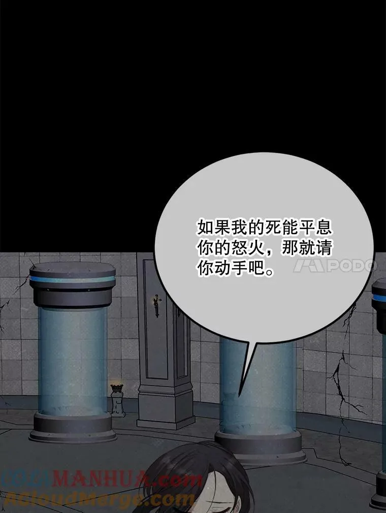 70.利希恩的出现 第25页