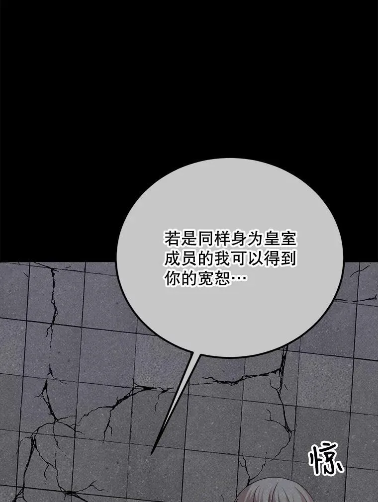 70.利希恩的出现 第27页