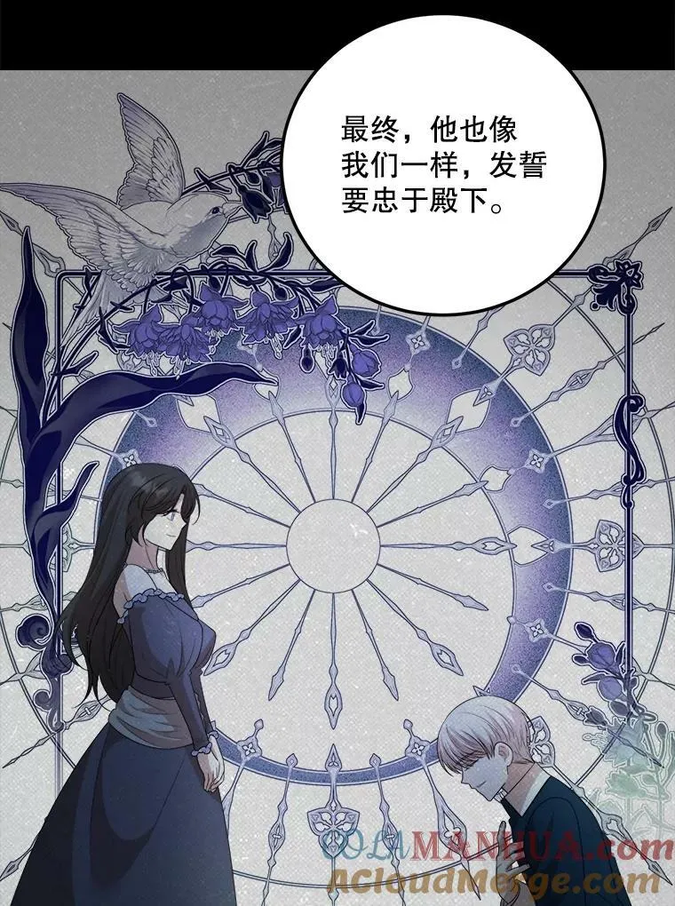 70.利希恩的出现 第33页