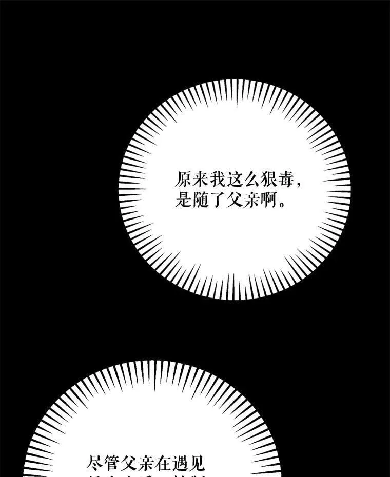 70.利希恩的出现 第39页