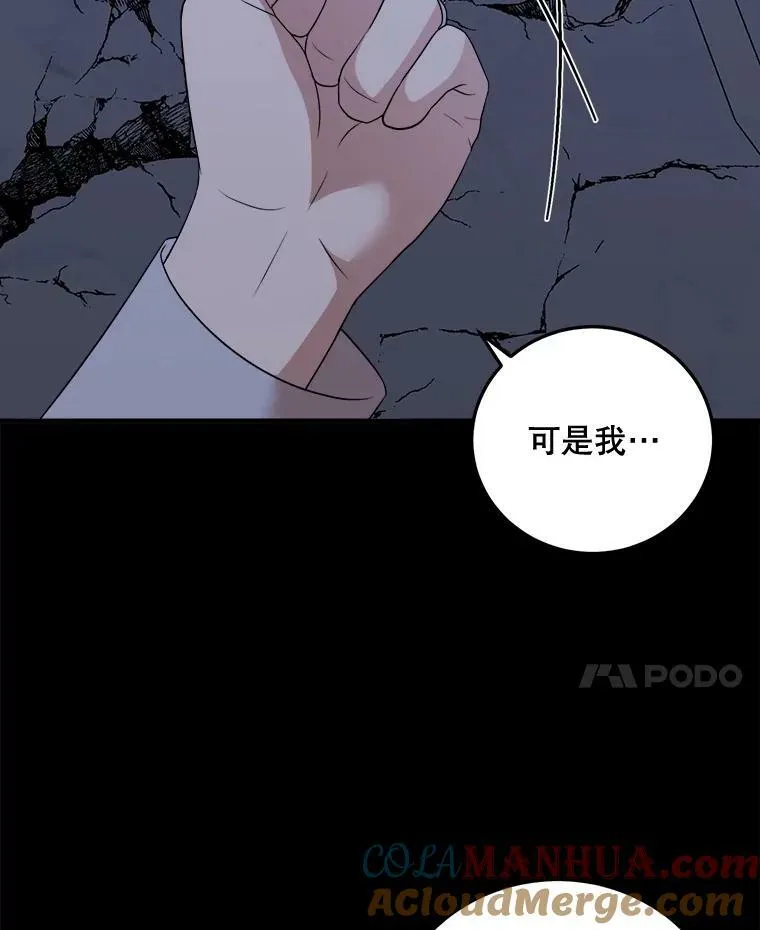 70.利希恩的出现 第41页