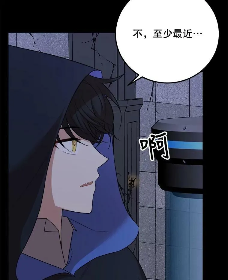70.利希恩的出现 第42页