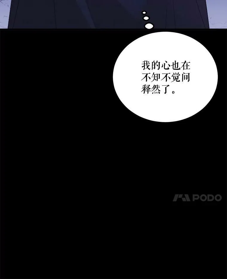 70.利希恩的出现 第48页