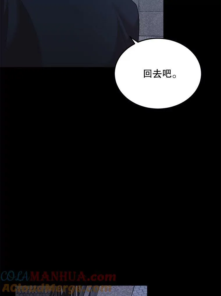 70.利希恩的出现 第53页