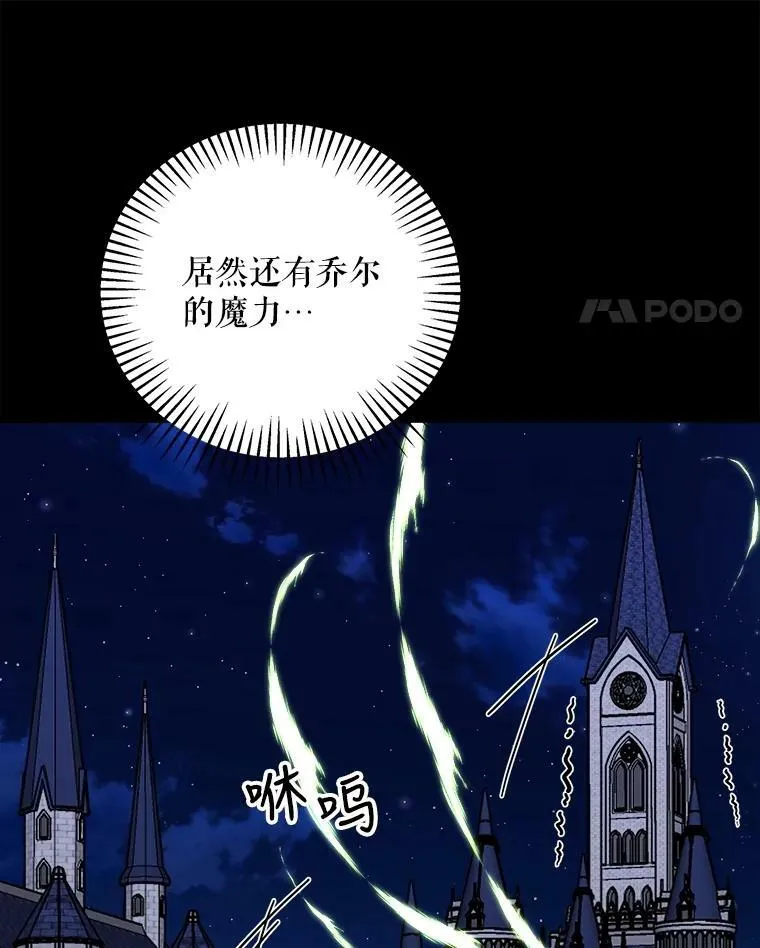 70.利希恩的出现 第58页