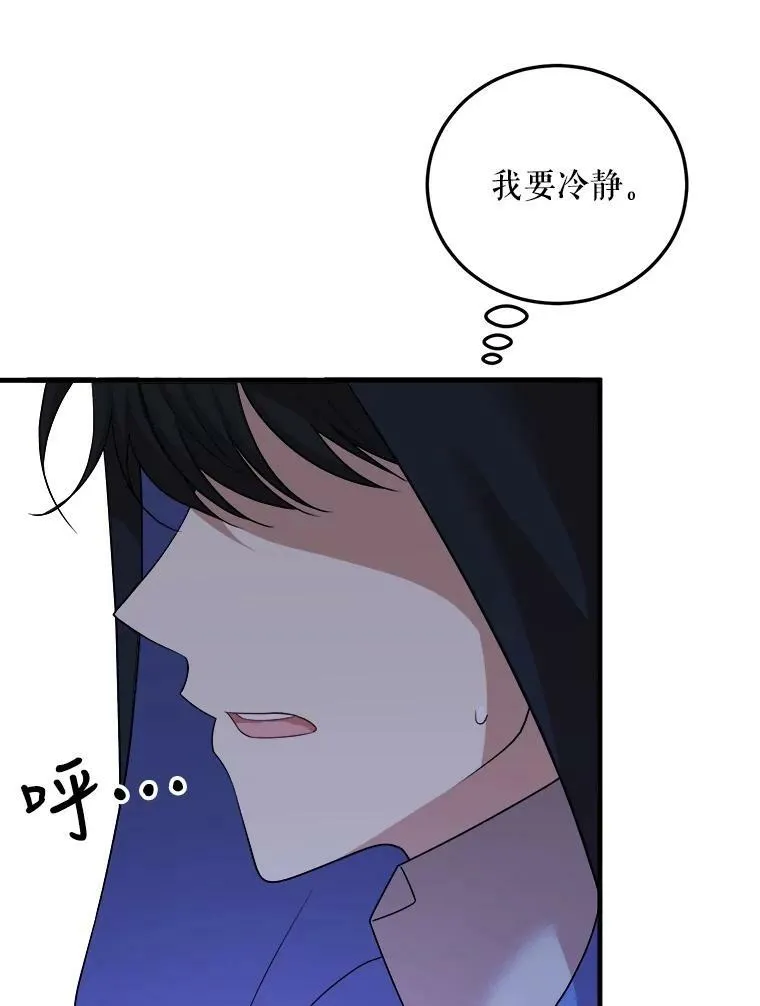 70.利希恩的出现 第70页