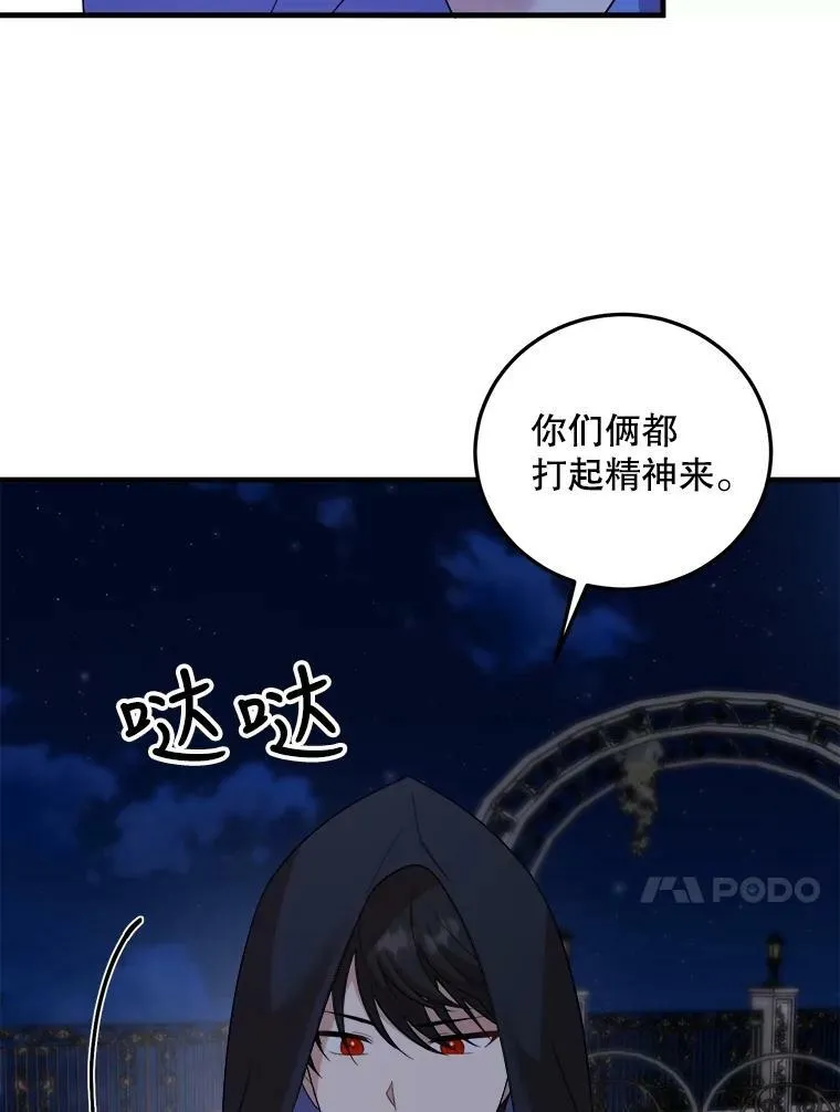 70.利希恩的出现 第71页