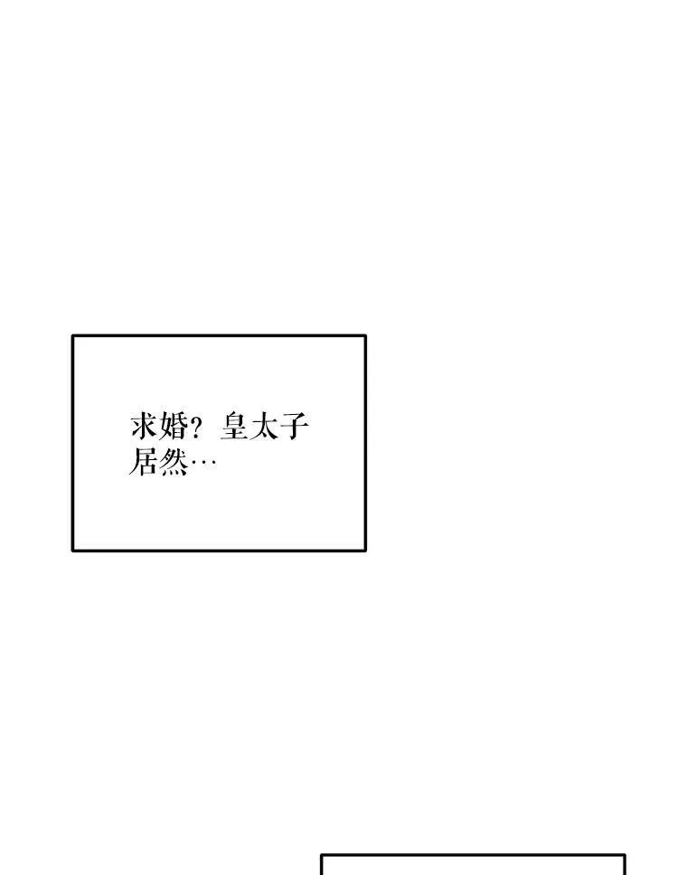 70.利希恩的出现 第82页