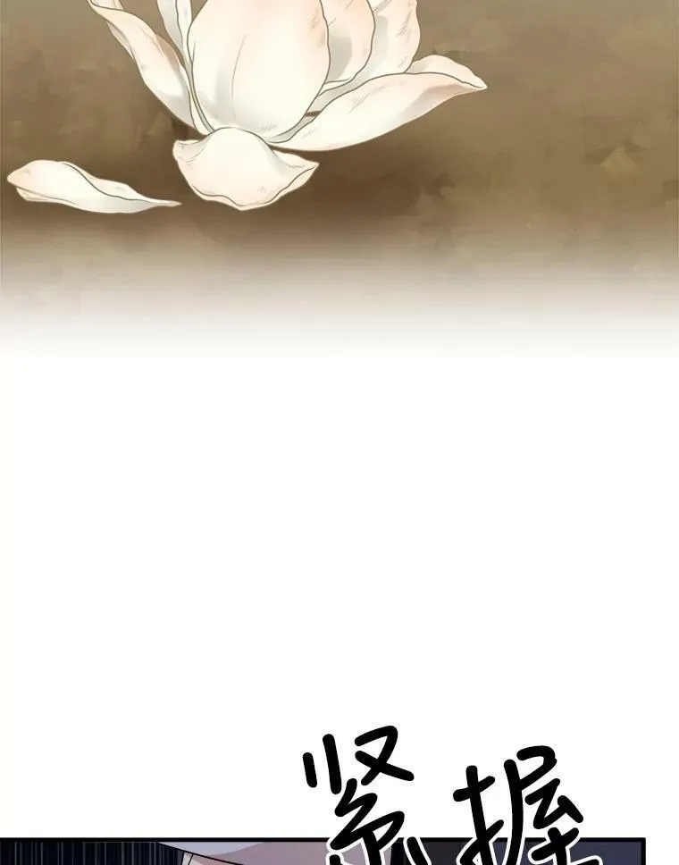 70.利希恩的出现 第84页