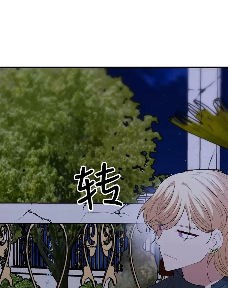 70.利希恩的出现 第86页