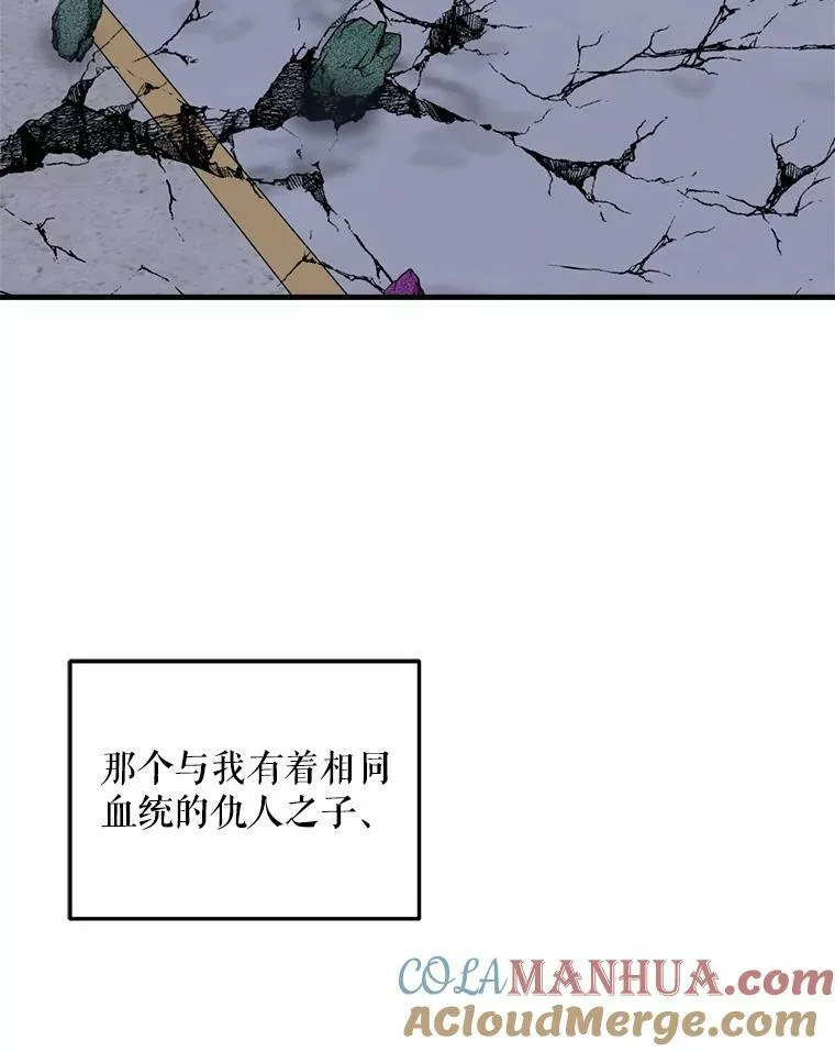 70.利希恩的出现 第89页