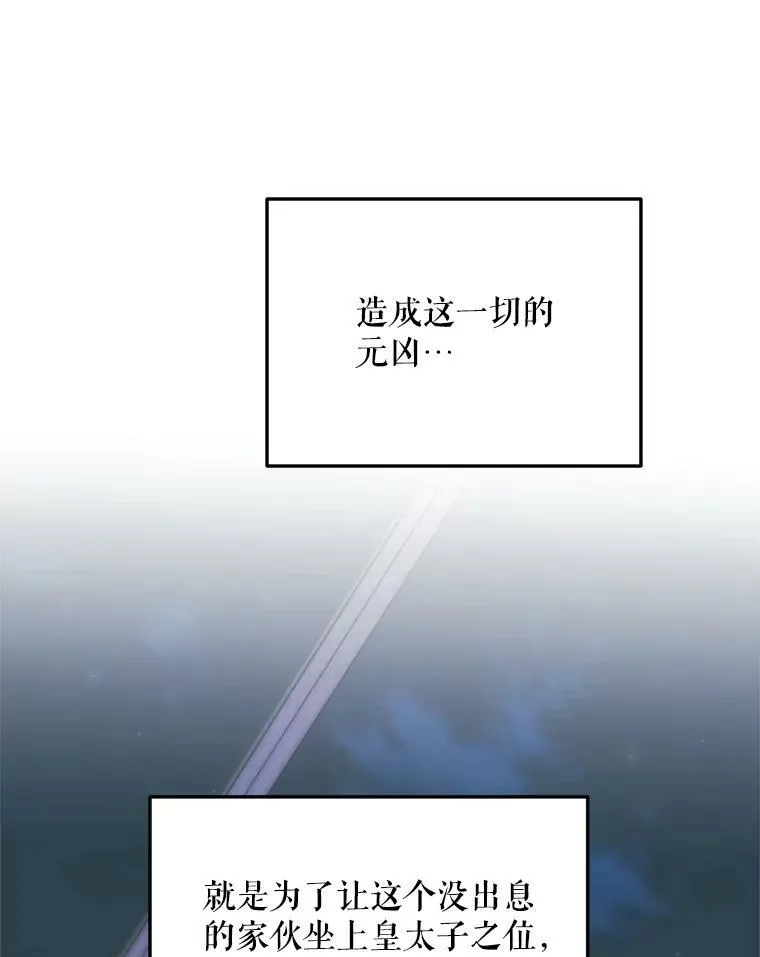 70.利希恩的出现 第90页