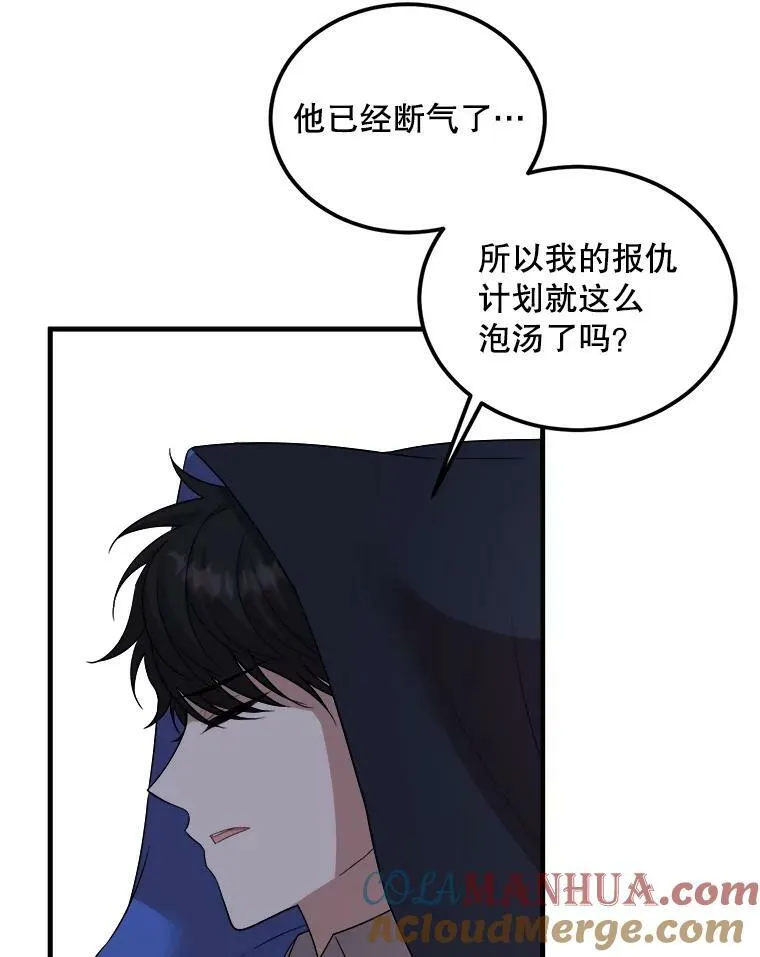 70.利希恩的出现 第93页