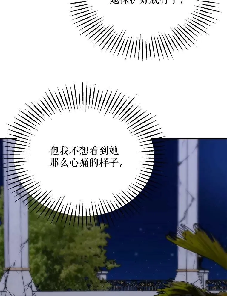70.利希恩的出现 第102页