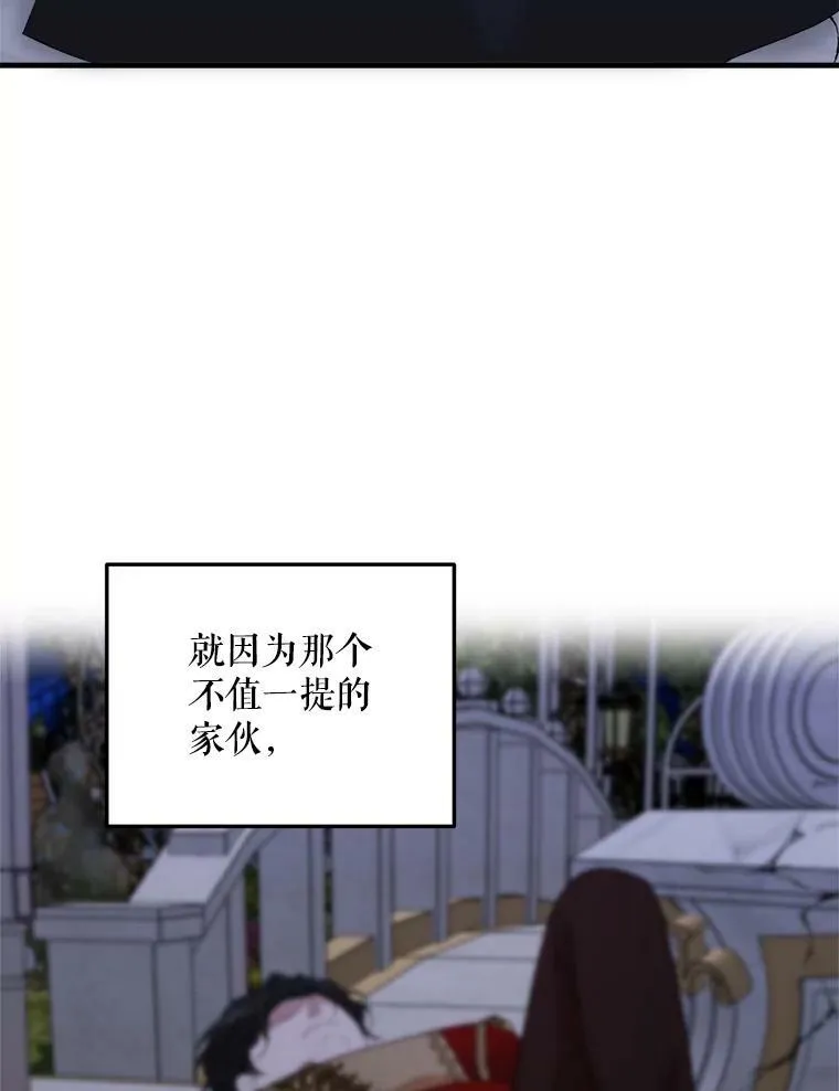 70.利希恩的出现 第104页