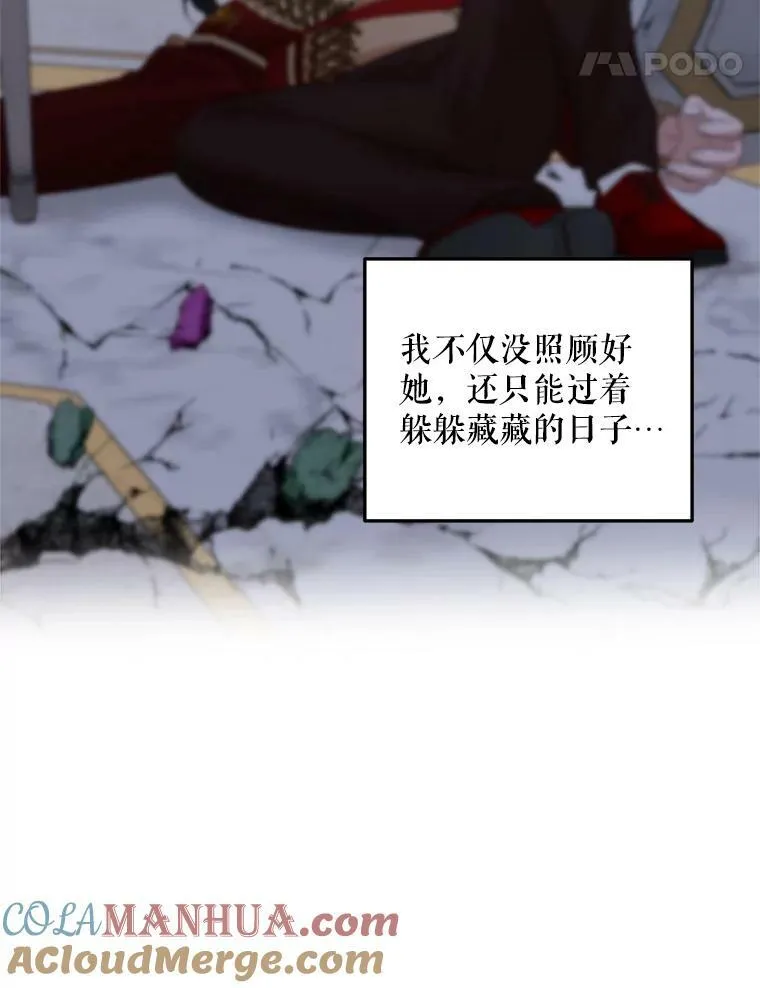 70.利希恩的出现 第105页