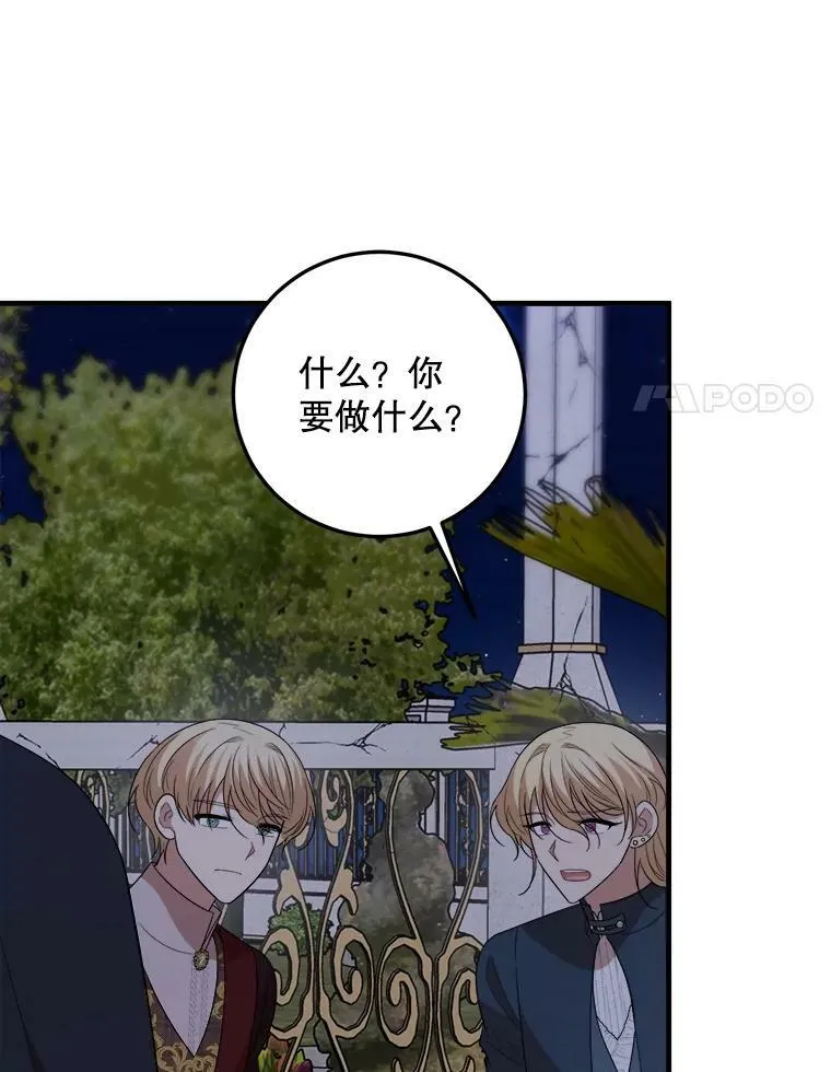 70.利希恩的出现 第108页