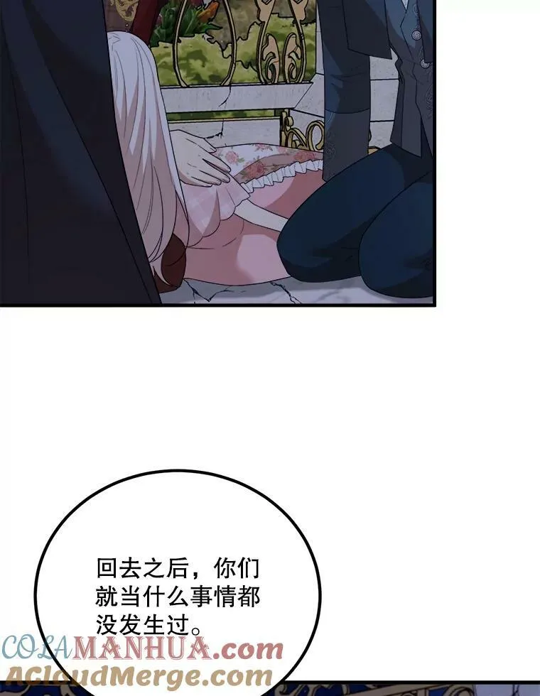 70.利希恩的出现 第109页