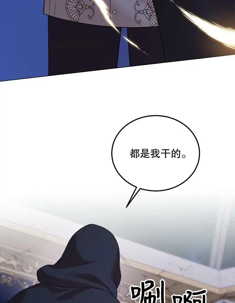 70.利希恩的出现 第112页