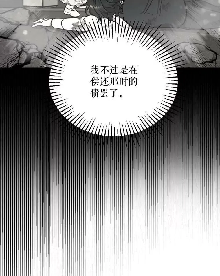 70.利希恩的出现 第127页