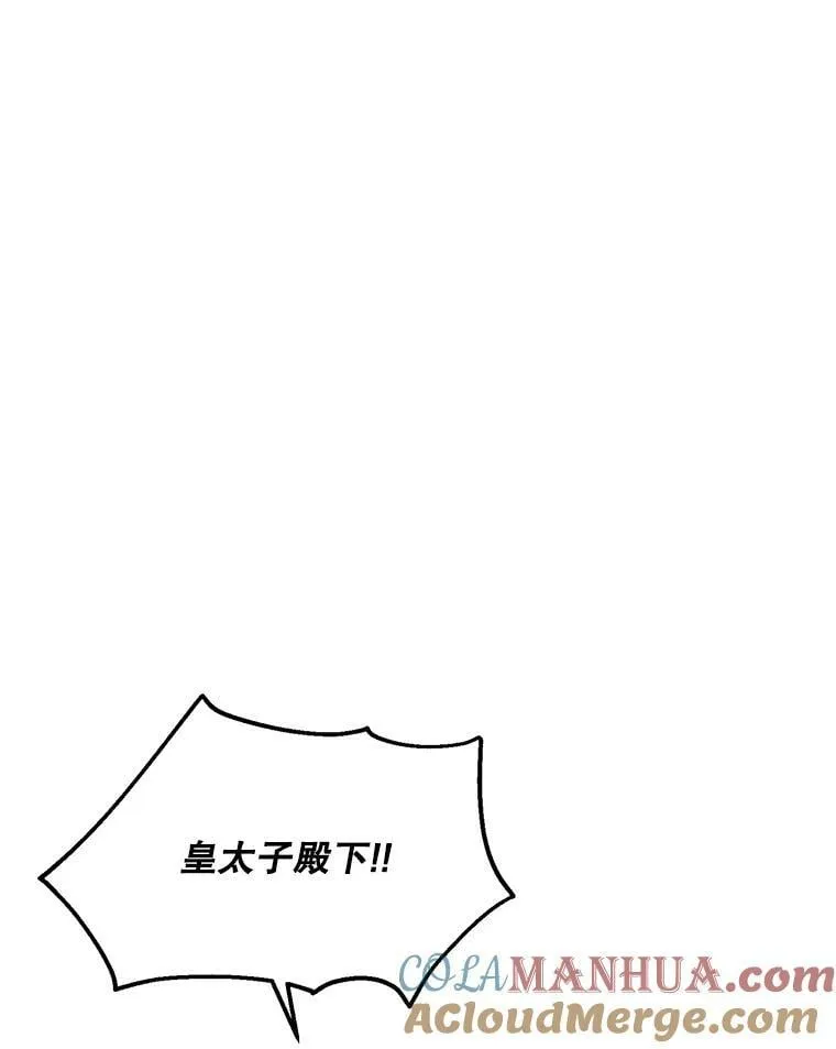 70.利希恩的出现 第129页