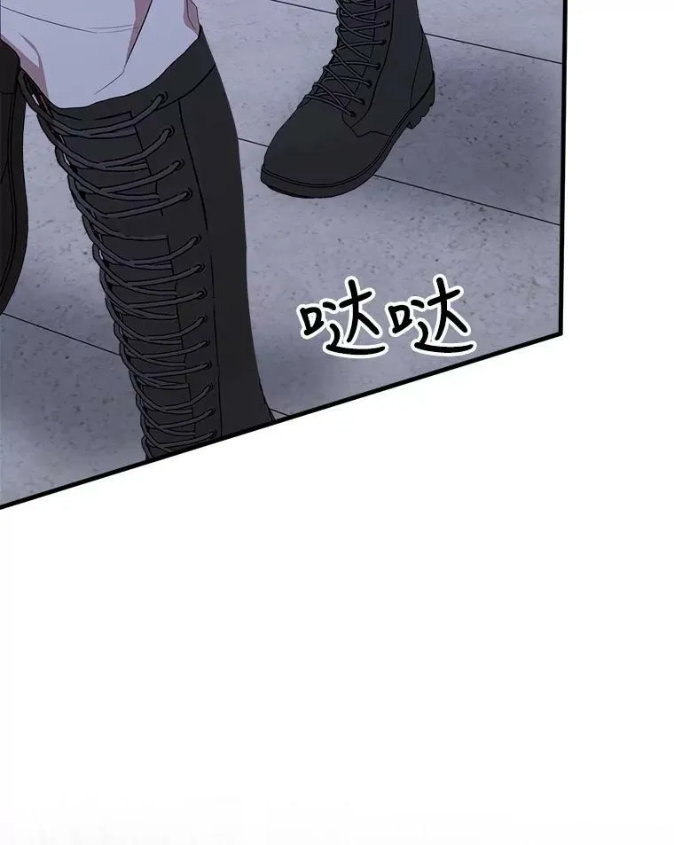 70.利希恩的出现 第132页