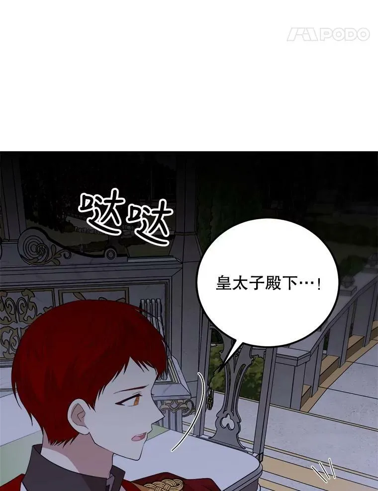 70.利希恩的出现 第135页