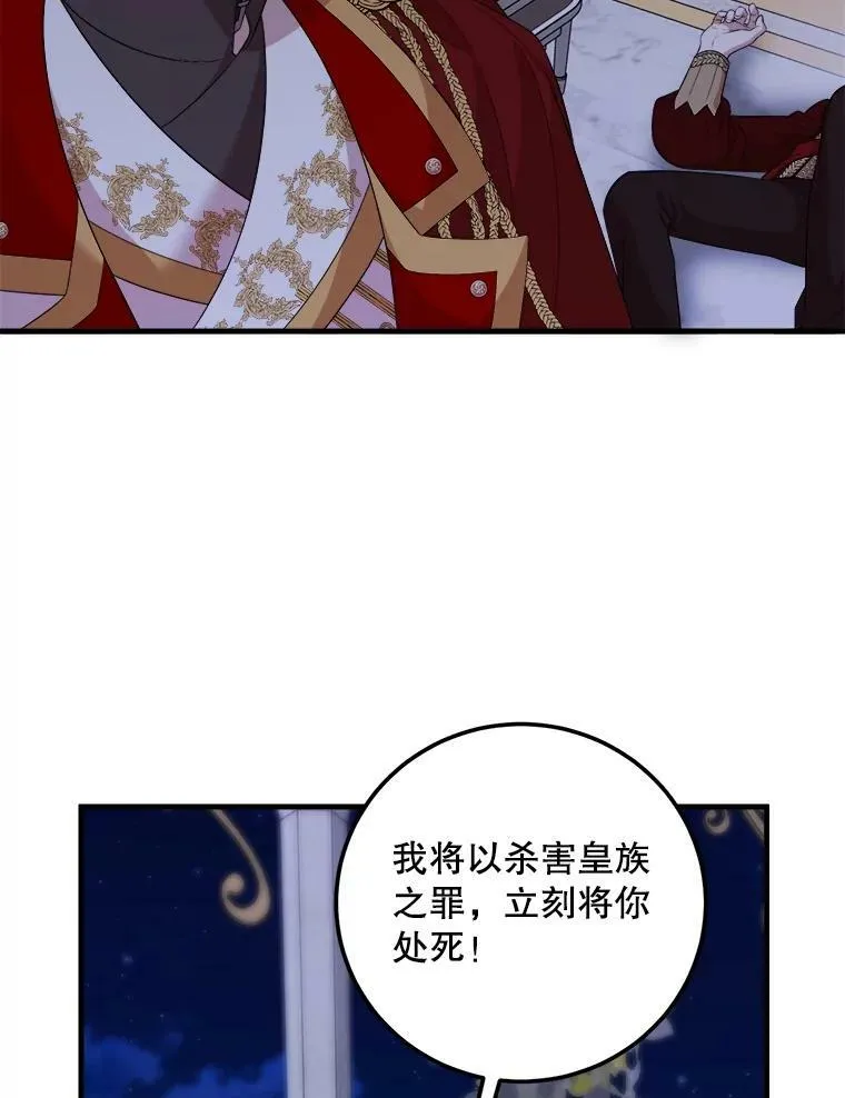 70.利希恩的出现 第136页