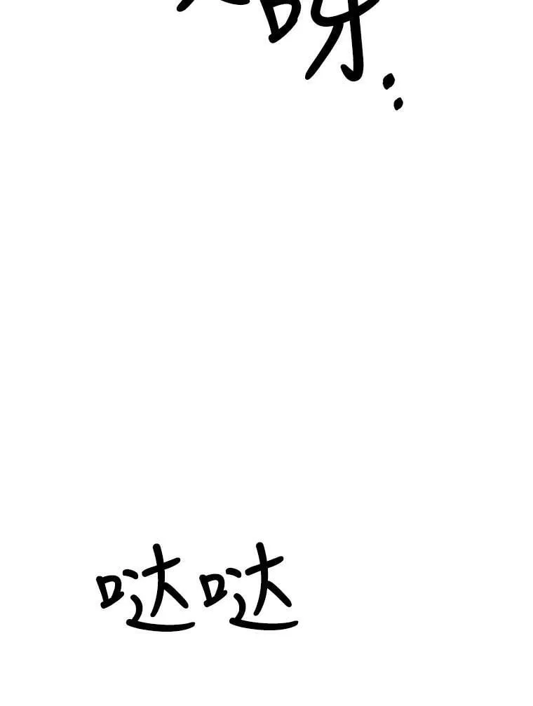 71.坦白身份 第2页