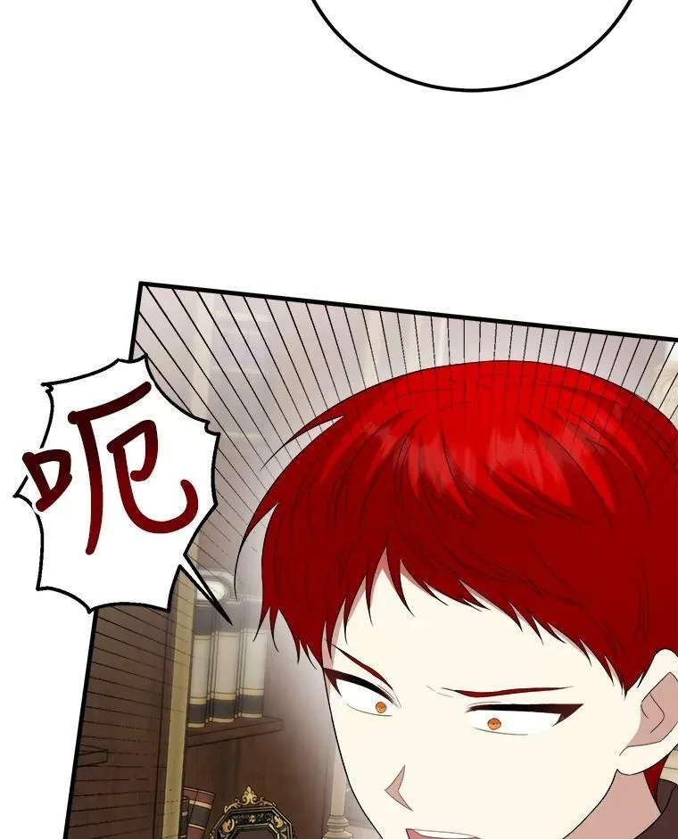 71.坦白身份 第59页