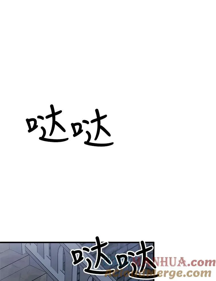 71.坦白身份 第85页