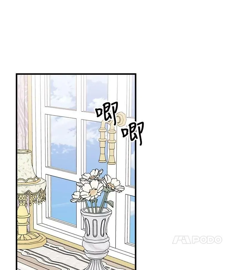 71.坦白身份 第107页