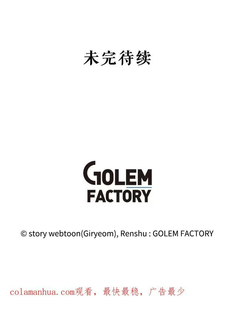 71.坦白身份 第126页