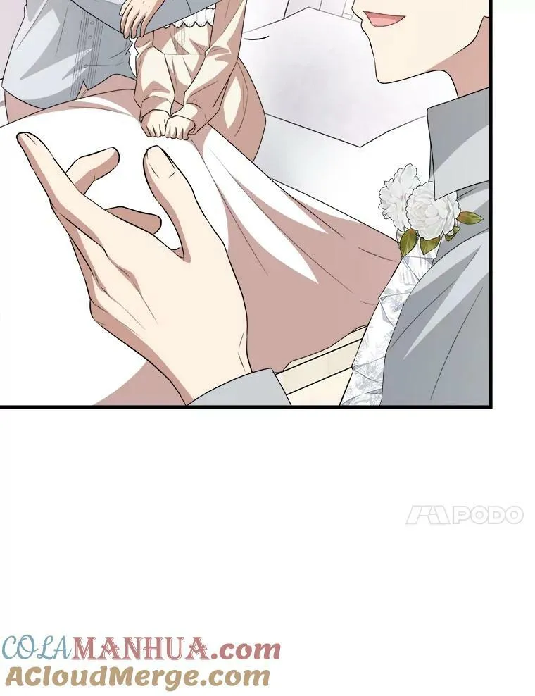 72.利希恩的消失 第17页