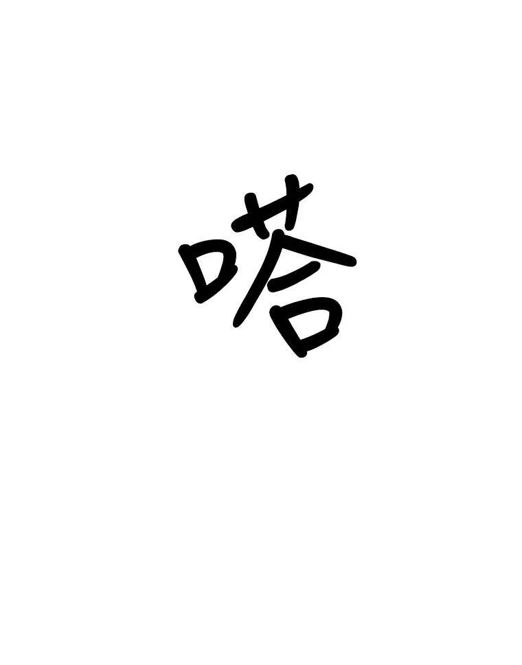 72.利希恩的消失 第31页