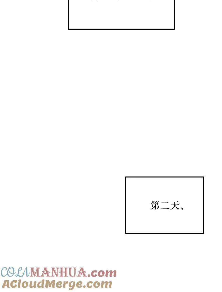 72.利希恩的消失 第49页