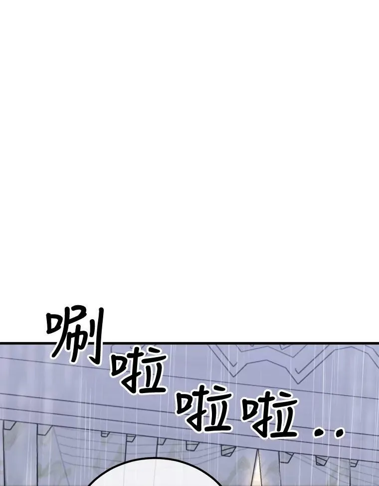 72.利希恩的消失 第66页