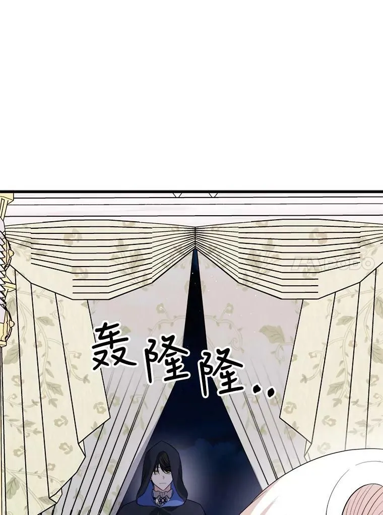 72.利希恩的消失 第70页