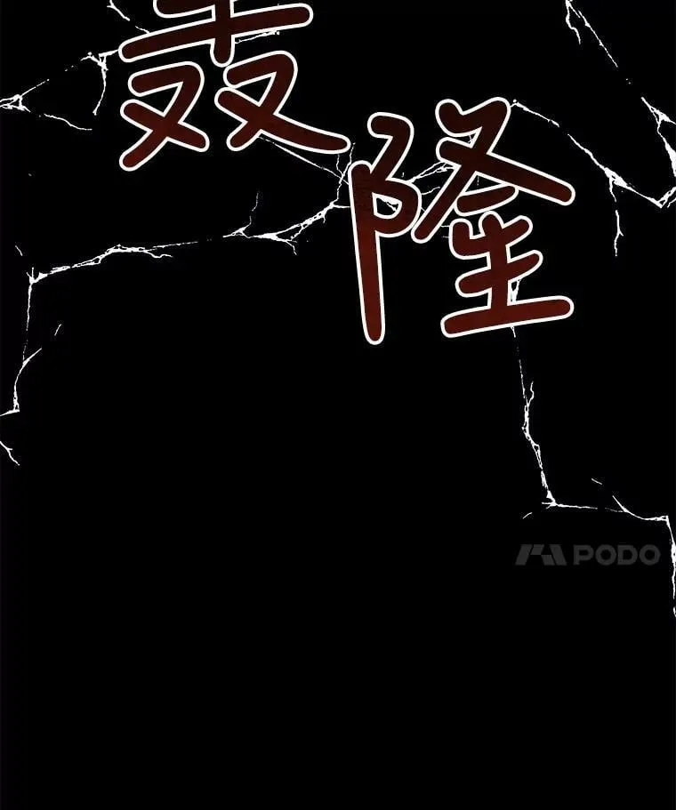 72.利希恩的消失 第120页