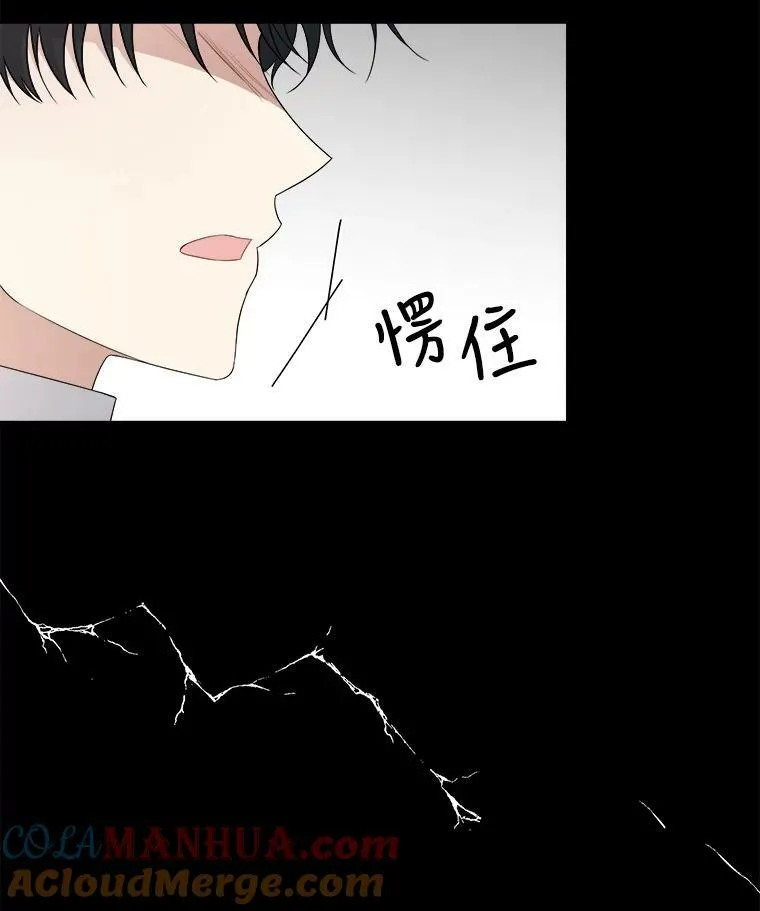 72.利希恩的消失 第121页
