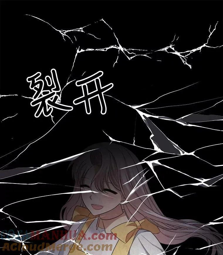 72.利希恩的消失 第125页