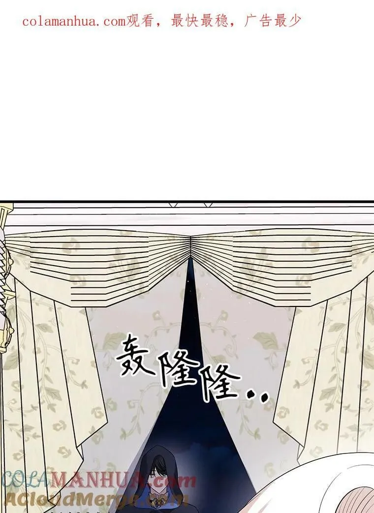 73.利希恩现身 第1页
