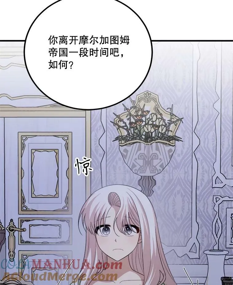 73.利希恩现身 第49页