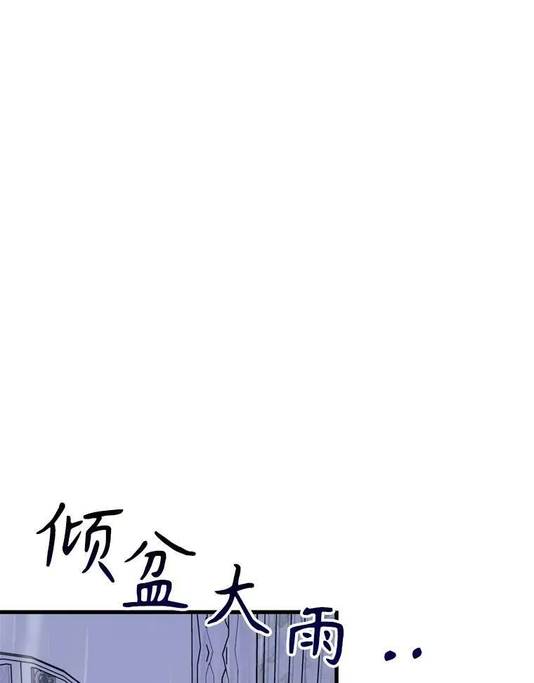 73.利希恩现身 第60页