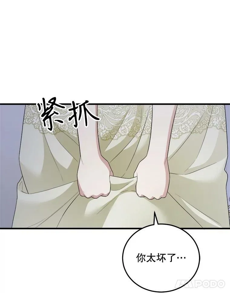 73.利希恩现身 第90页