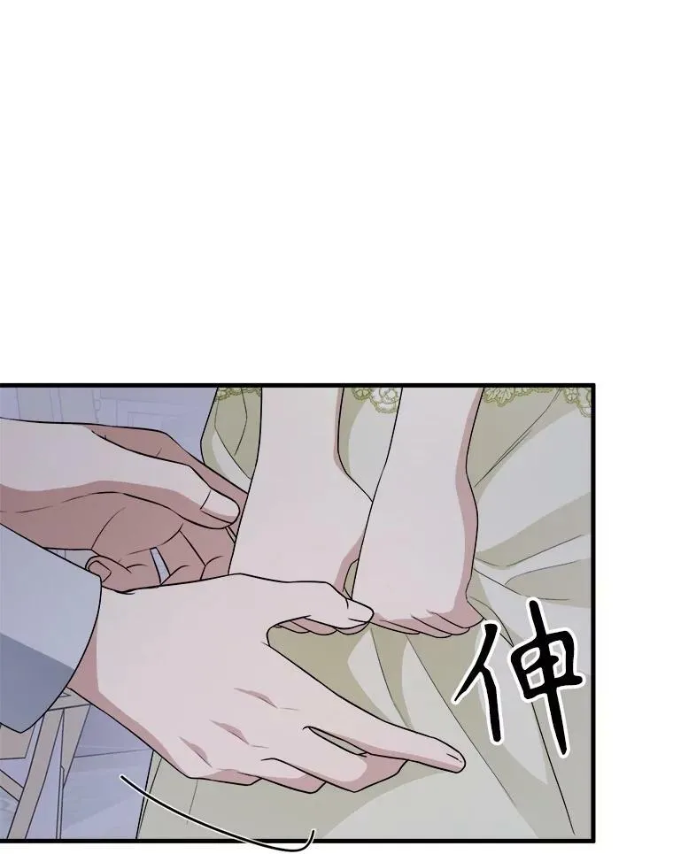 73.利希恩现身 第91页