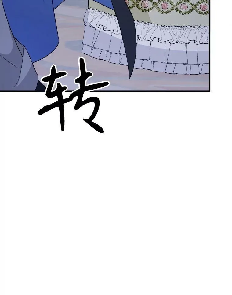 73.利希恩现身 第95页