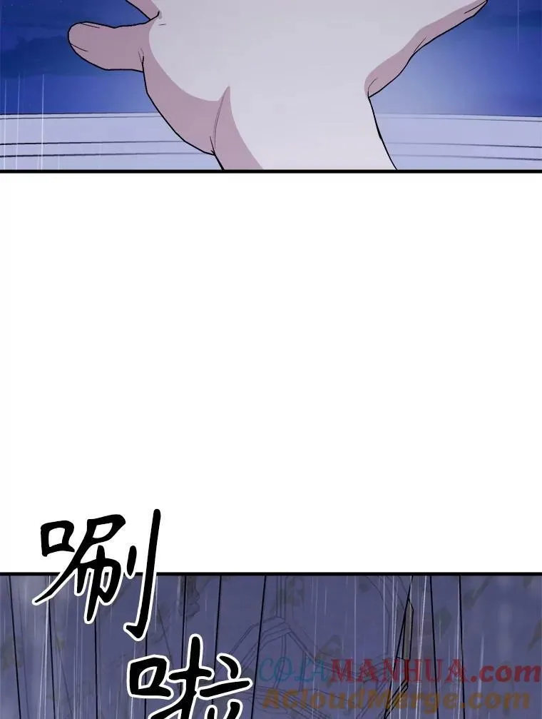 73.利希恩现身 第101页