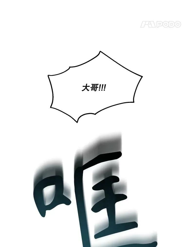 73.利希恩现身 第108页